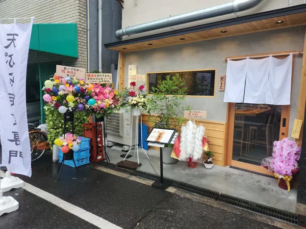 Tora no Sumika
