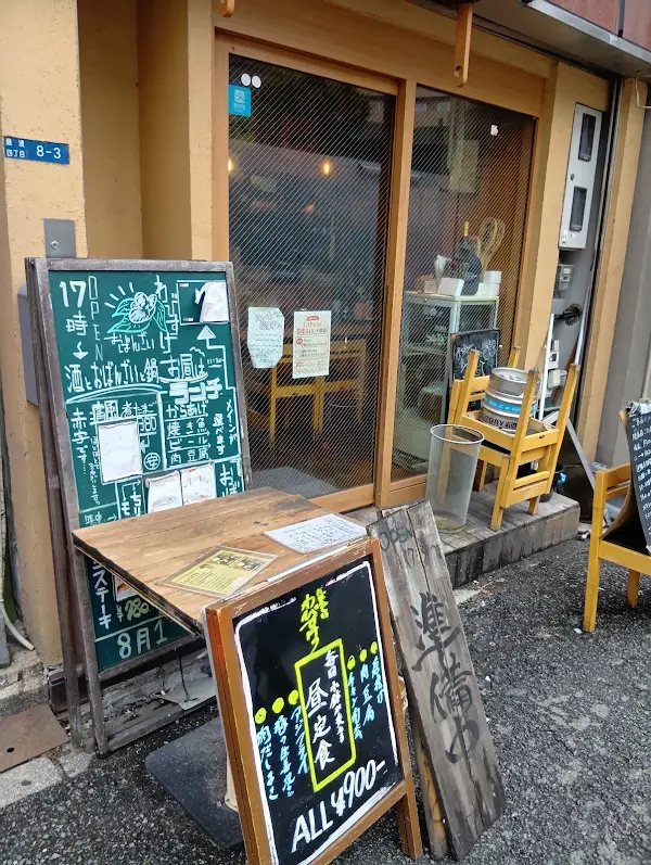 Wabisuke Namba Main Store