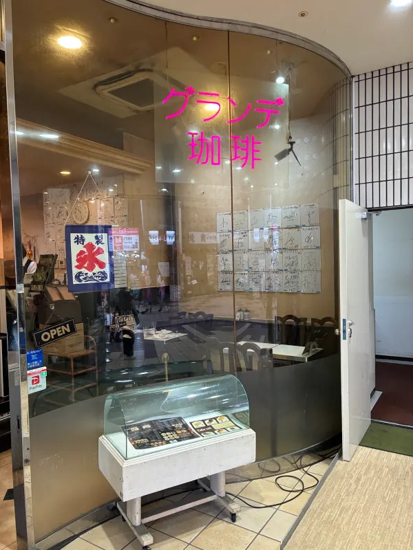 그란데 커피 사진 3