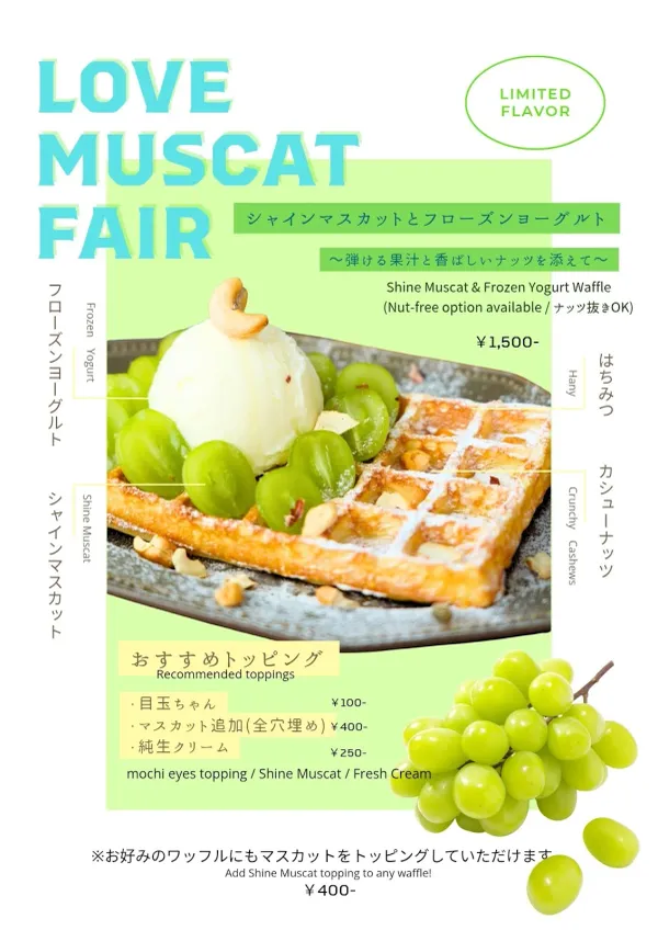 しらたま+ もちもわの写真5