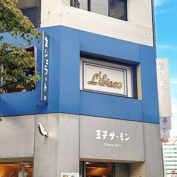 L'ibisco Ginza