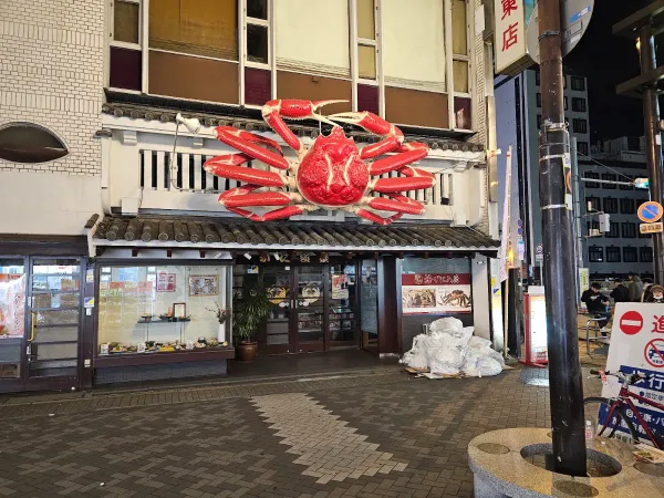 BEP VIET RESTAURANT