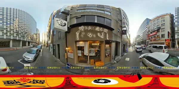 라멘 타카하시 긴자점