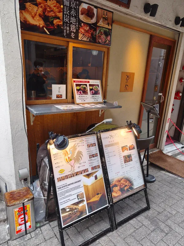 Kanazawa Rokkaku 사진 3