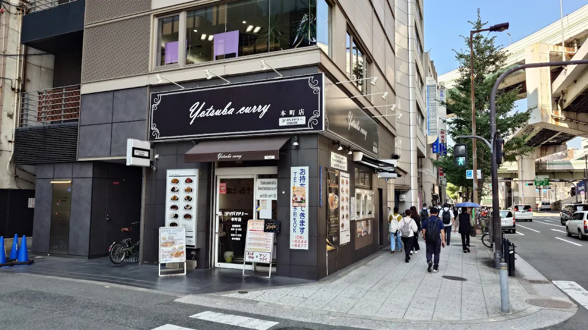 Yotsuba Curry Hommachi 대표 사진