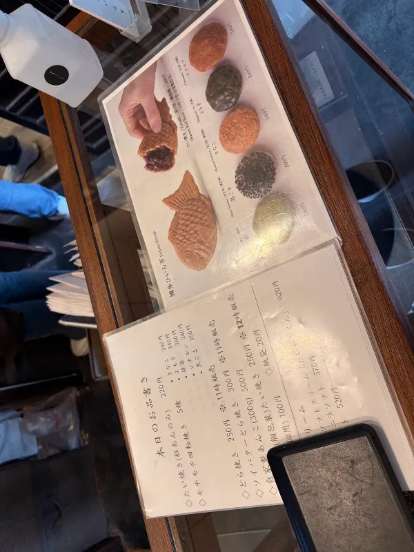 Hakata Hiiragi Taiyaki 사진 5