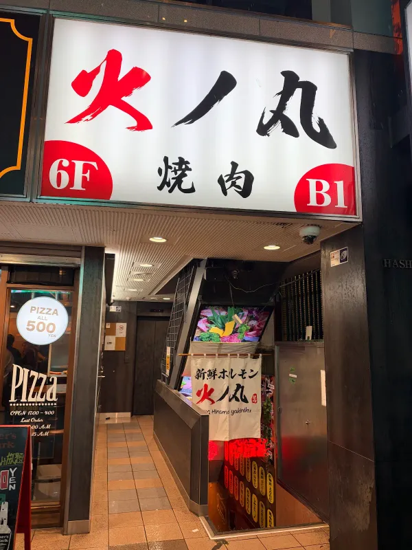 히노마루 사진 4