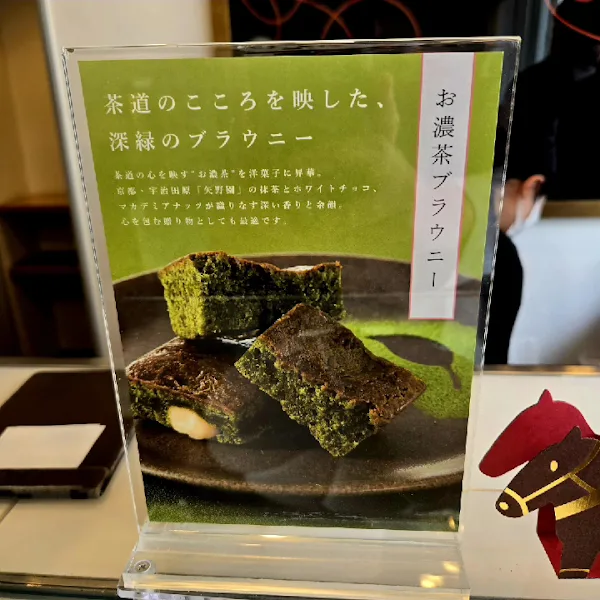 Ichizenya 사진 3