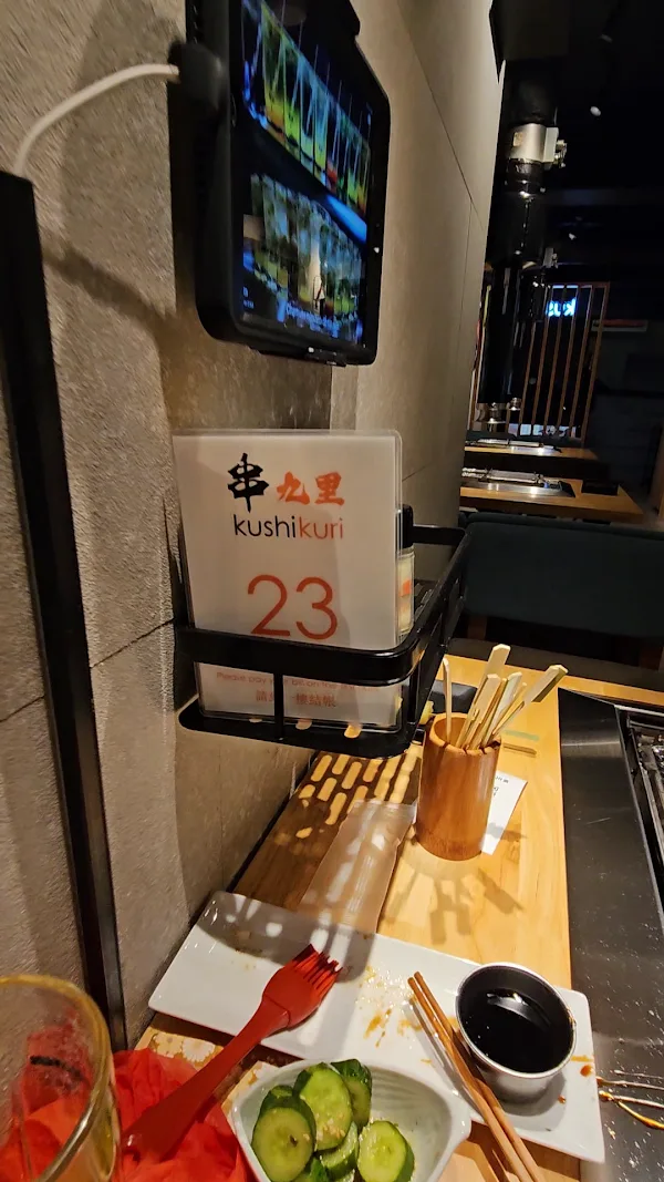 串九里 kushikuri 사진 2