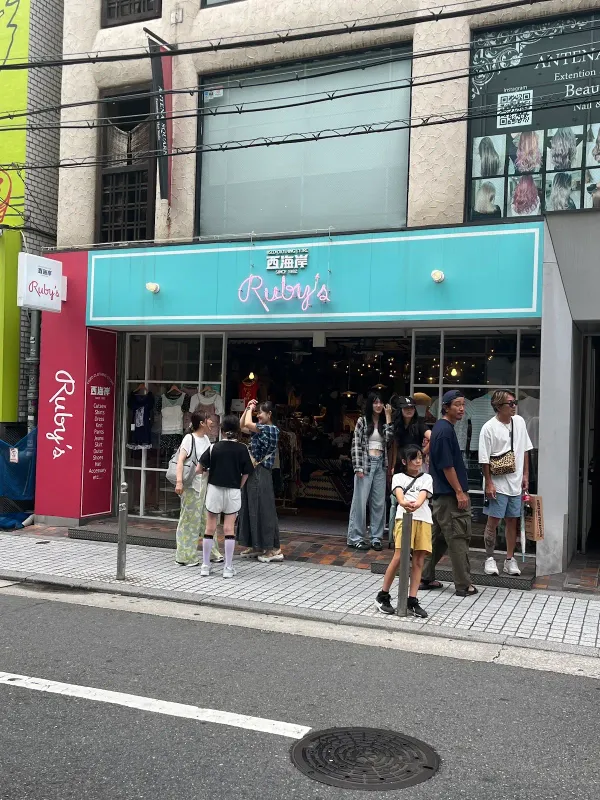Nishikaigan Ruby ' s 사진 3