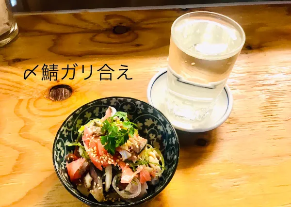 立ち飲み酒場 いつもの 사진 5
