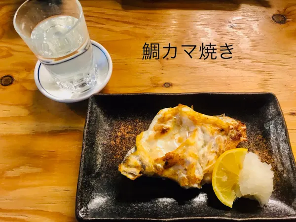 立ち飲み酒場 いつものの写真3