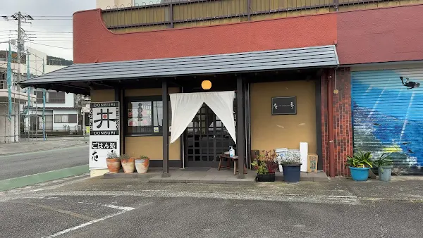 Hanagoyomi kaiganten
