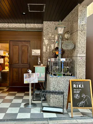 Bakery Riki