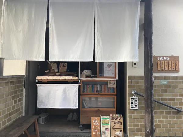 おむすびひばり 丘の上店 사진 4