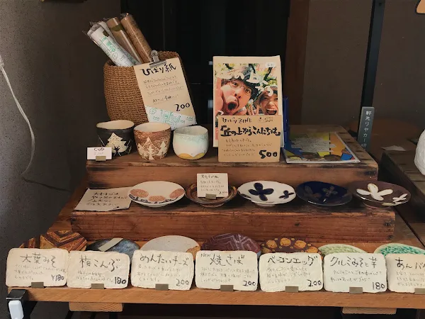 おむすびひばり 丘の上店 사진 5