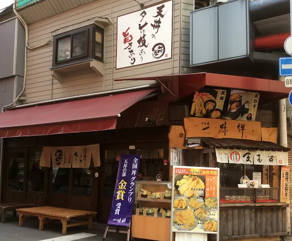 이치미젠