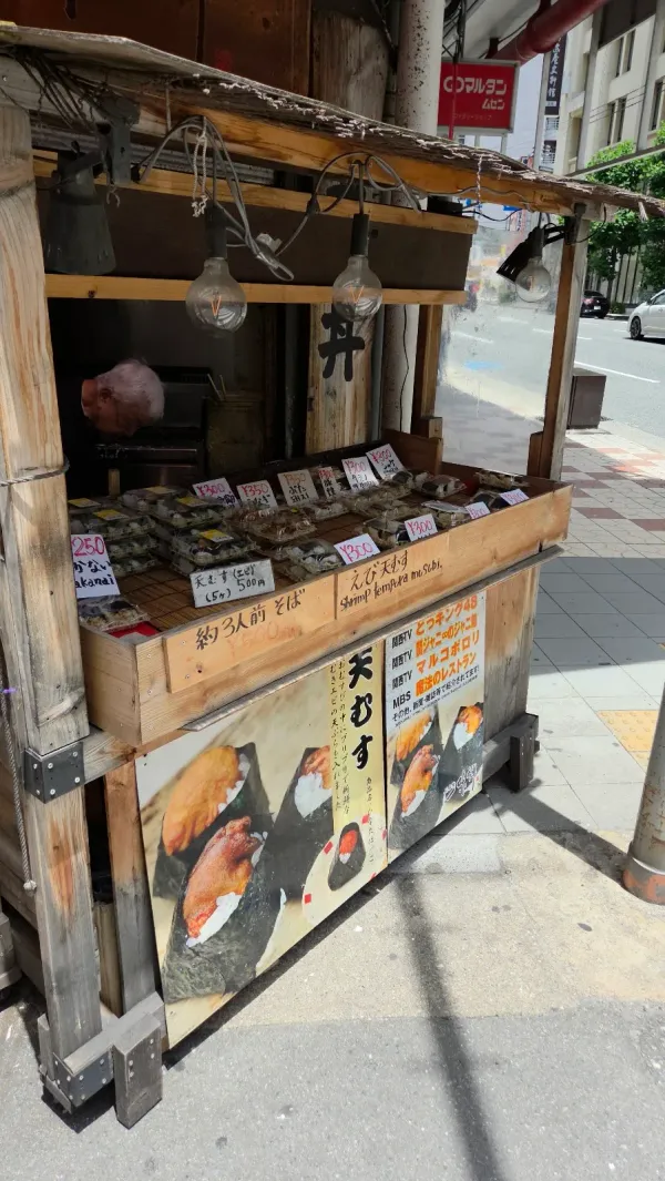 一味禅の写真4