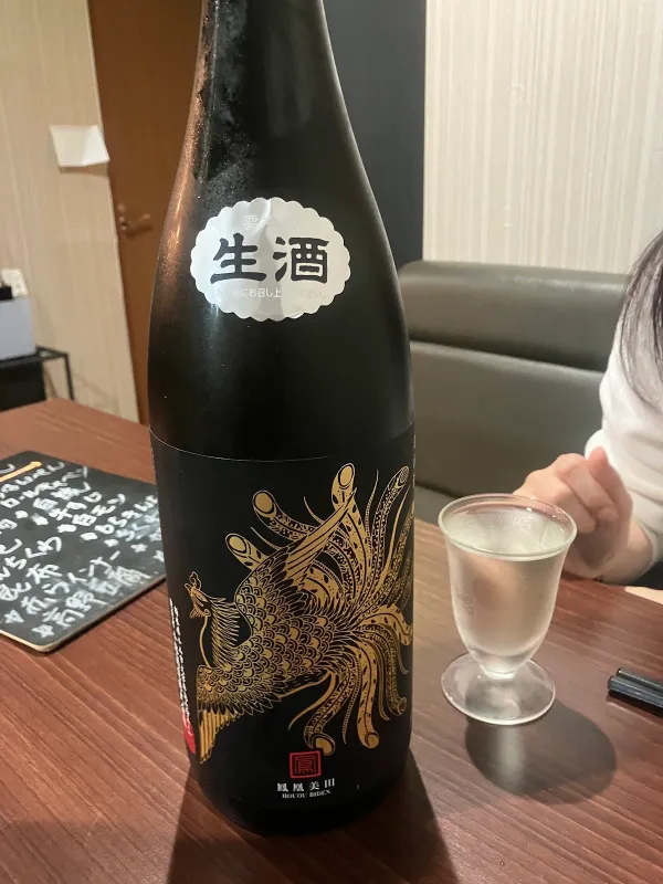 日本酒バー 六福 사진 5