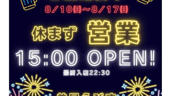 Sapporo Jingisukan Sheep Yoko Ebisu Sapporo Main Store 사진 4