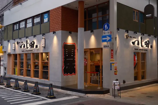 쓰지다 신사이바시 사진 2