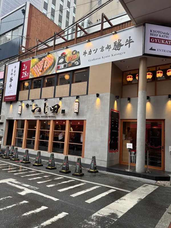 쓰지다 신사이바시 사진 4