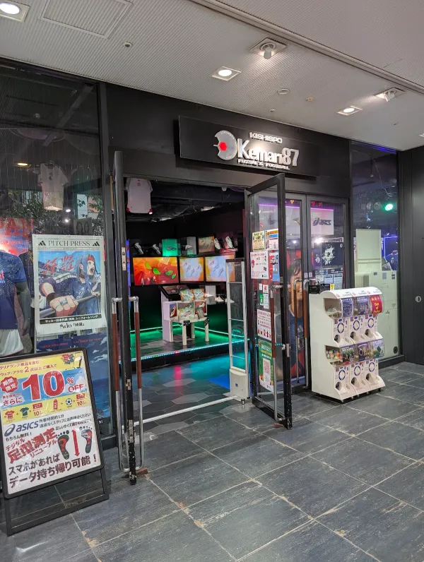 Kemari 87 KISHISPO Shinsaibashiten 사진 3