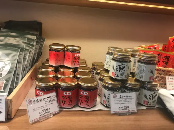 おちゃのこさいさい 錦店の写真5
