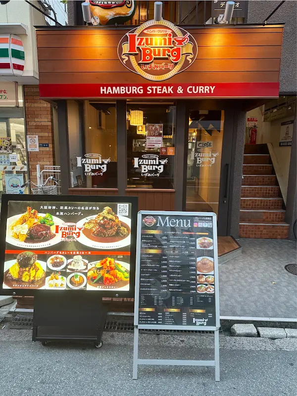 いずみバーグ 心斎橋店 Izumi Burg Shinsaibashi 사진 4
