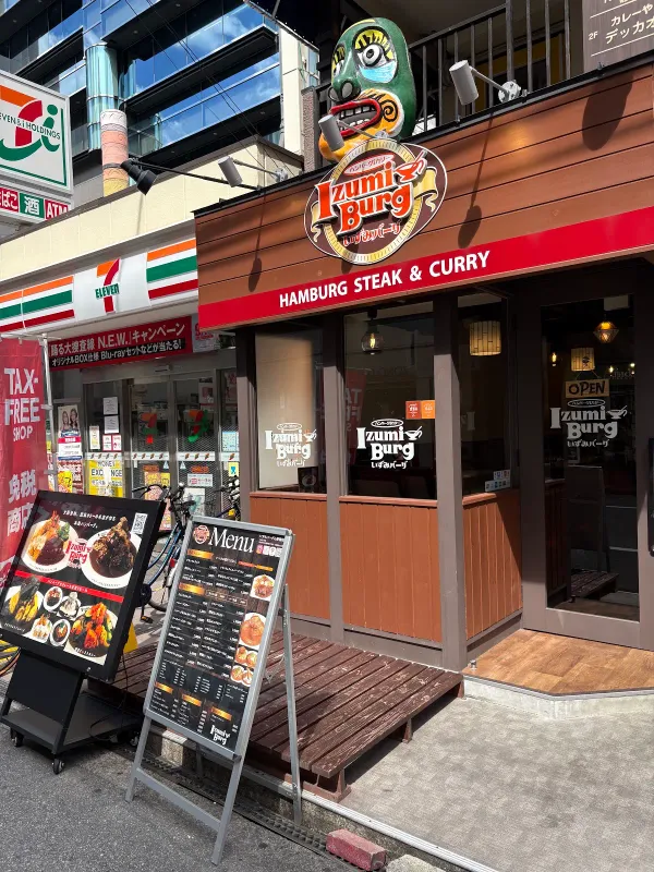 いずみバーグ 心斎橋店 Izumi Burg Shinsaibashiの写真5