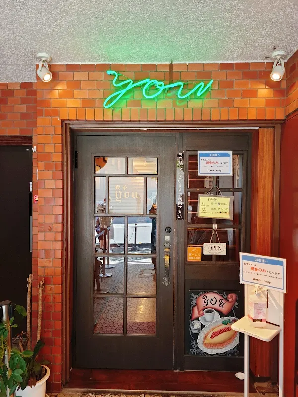 킷사 유 사진 3