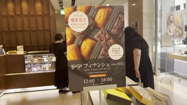 와코 본관 사진 3