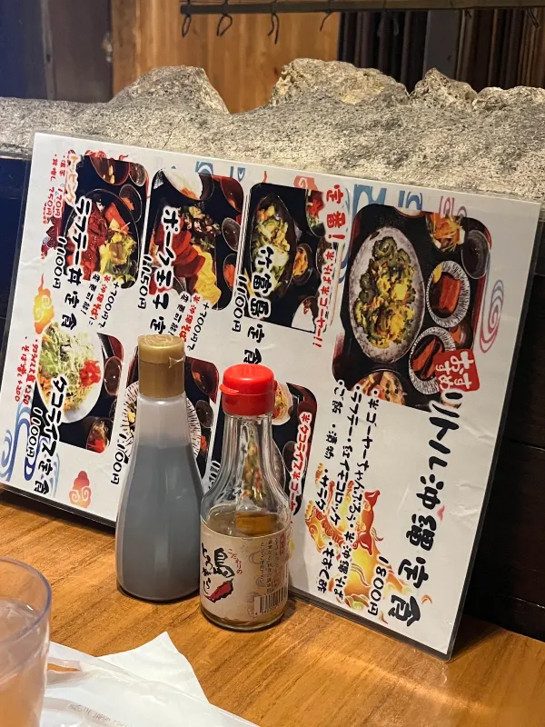 Taketomijima 사진 5