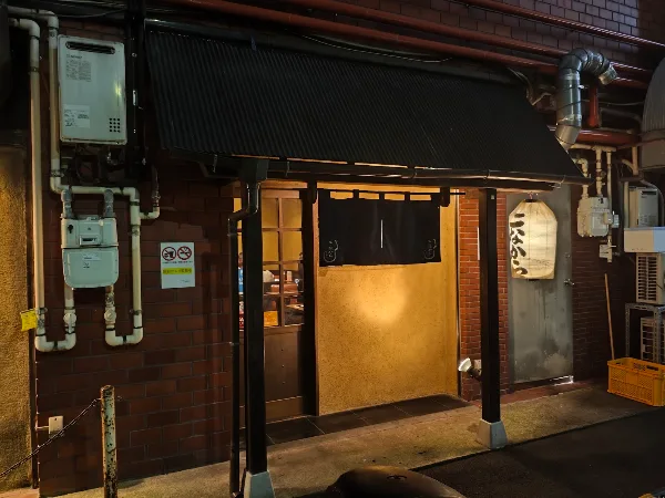 Konakara Ginza
