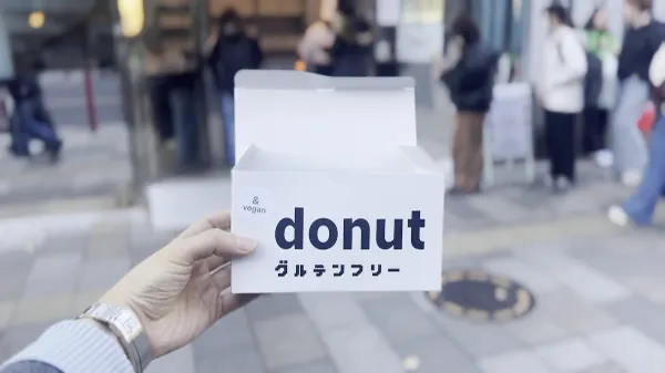 I'm donut? • Gluten Free Donuts 사진 2