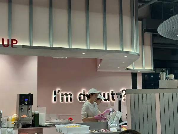 I'm donut? • Gluten Free Donuts 사진 3