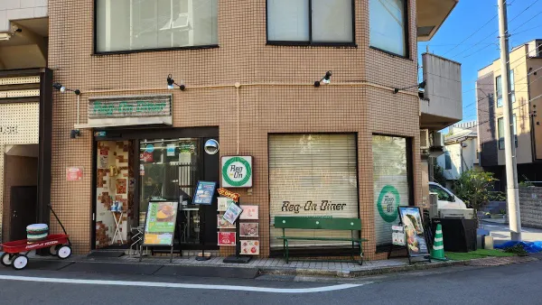 Reg-On Dinerの写真5
