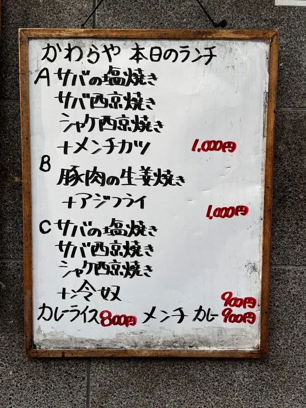 카와라야 사진 4