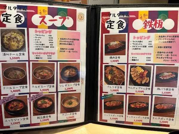 냉면관 이키노 본점 사진 5