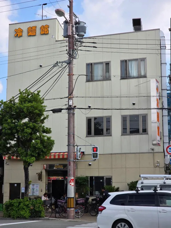 冷麺館 生野本店の写真4