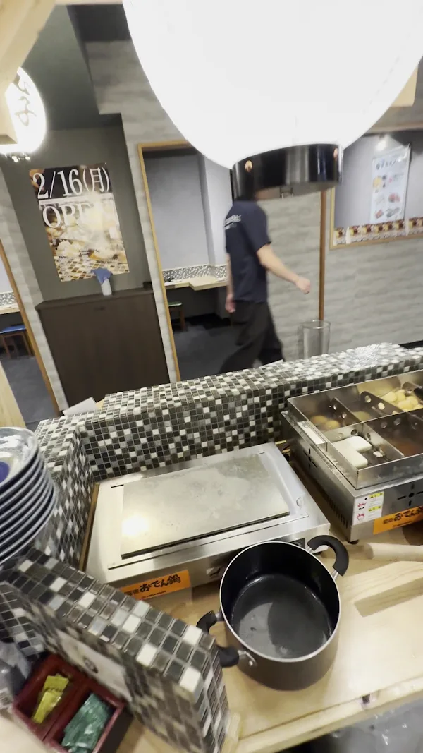 炉端とおでん 呼炉凪来 難波店 사진 2