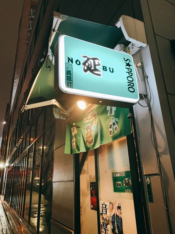 Nobu