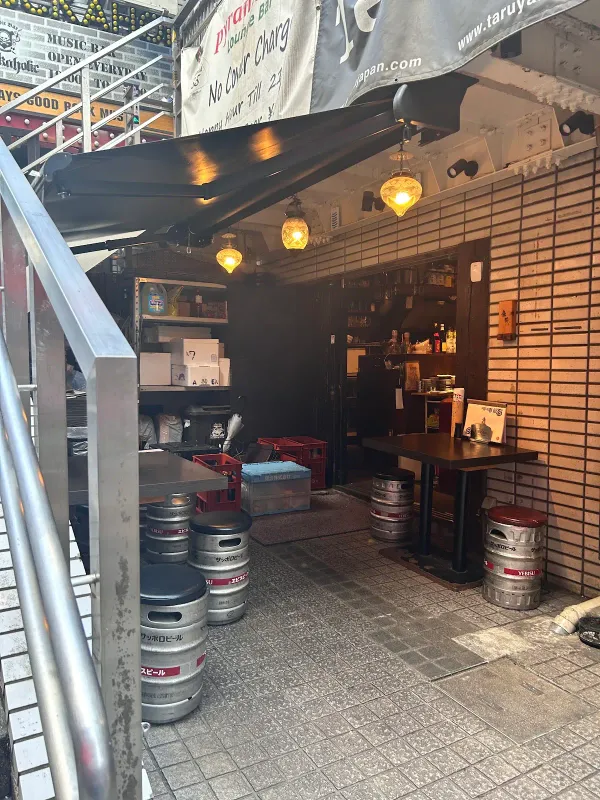 魚屋 豪椀