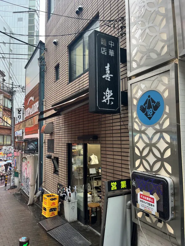 키라쿠