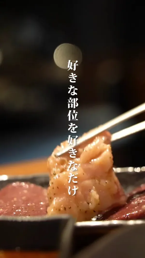 야키니쿠 토도로키 시부야 신센점 사진 2