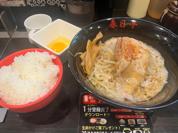 카스가테이 사진 4