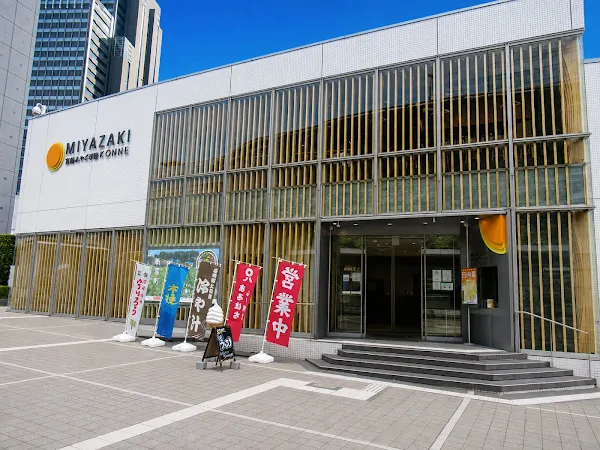 Miyazaki Food Quwanne 사진 3