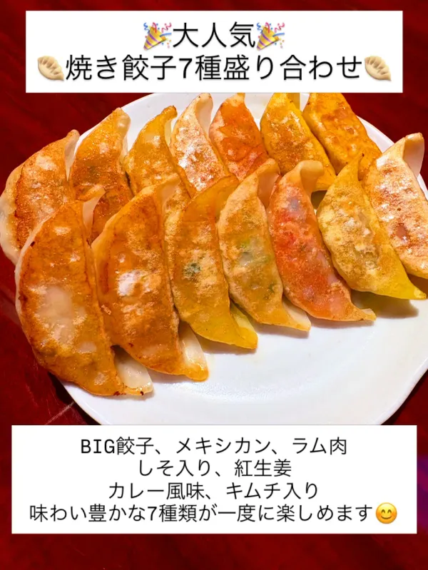 Ushitora Stand 사진 5