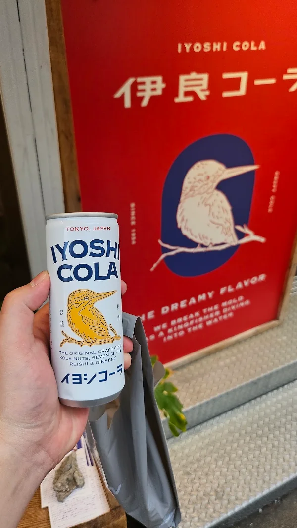 Iyoshi Cola 사진 5