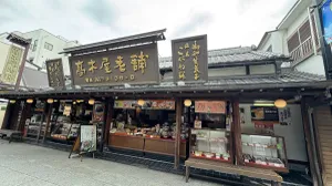 Yamatoya